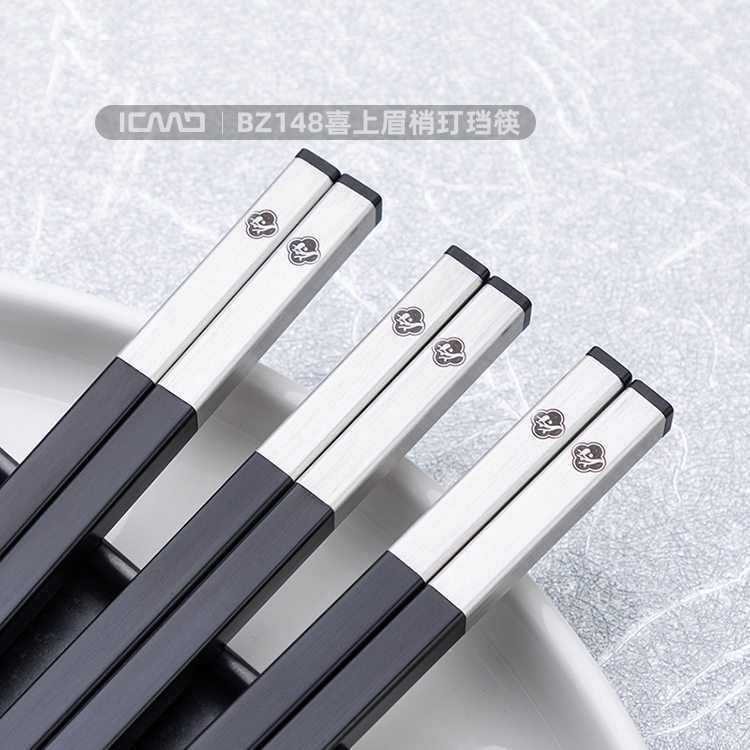 BZ148 (Yahei) Joyful Eyebrow Ding Ding Alloy Chopsticks