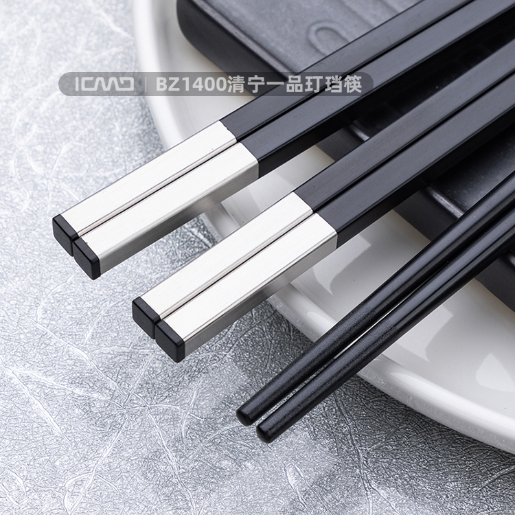 BZ1400 (Yahei) Qingning First Grade Ding Ding Alloy Chopsticks