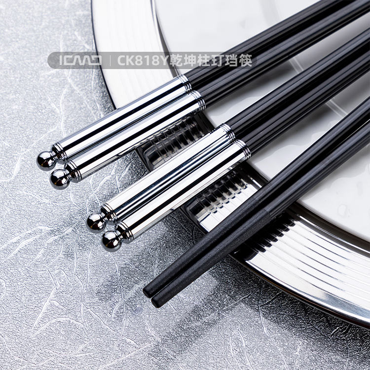 CK818Y Qiankun Pillar Ding Jing Alloy Chopsticks