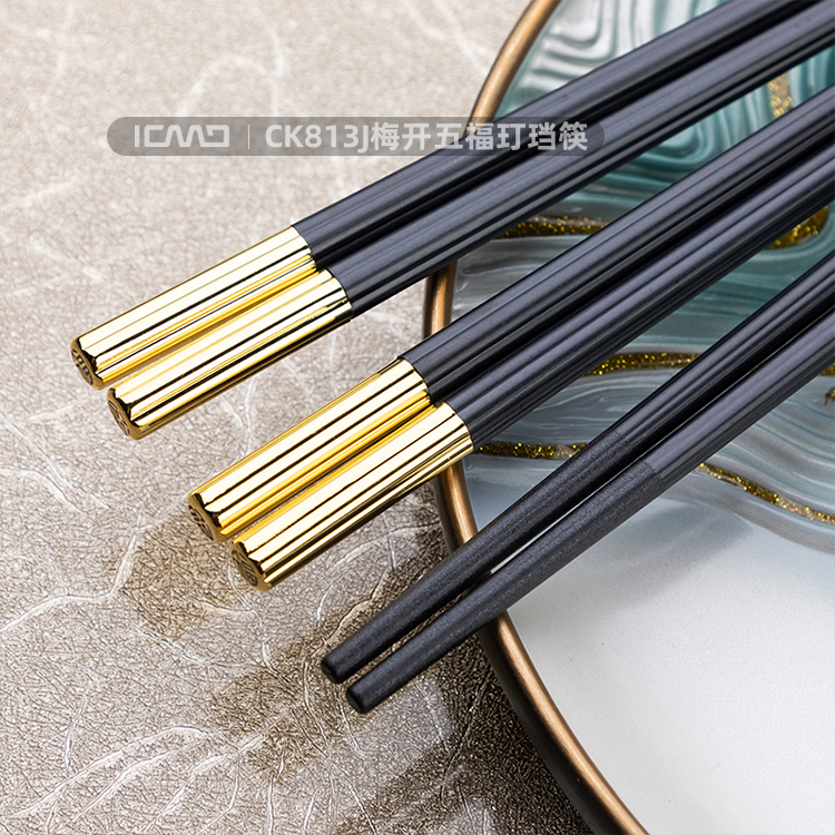 CK813J Meikai Wufu Ding Ding Alloy Chopsticks