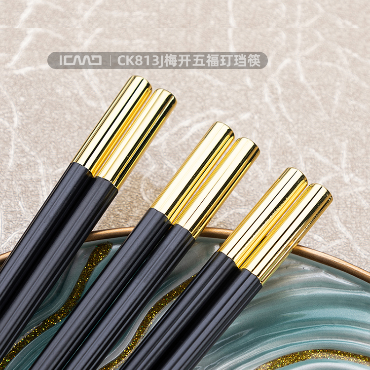 CK813J Meikai Wufu Ding Ding Alloy Chopsticks