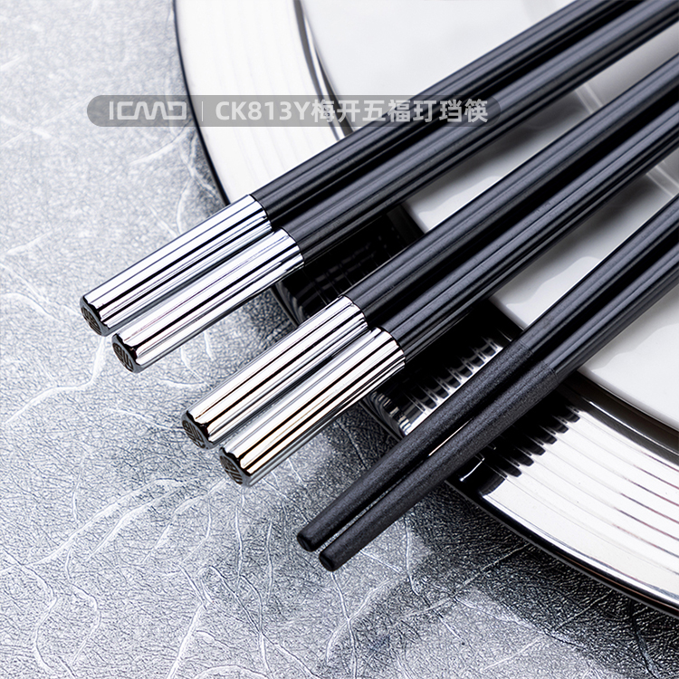 CK813Y Meikai Five Blessings Ding Ding Alloy Chopsticks